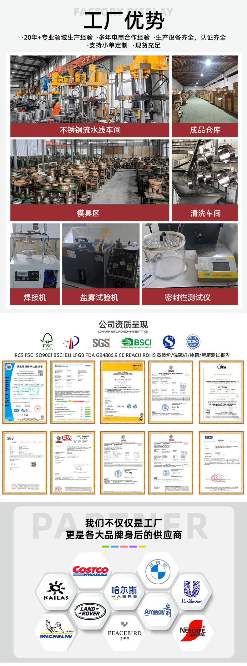 详情页2.jpg