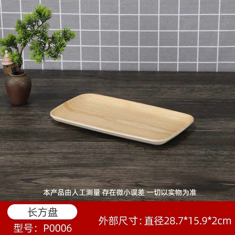 Trip rectangular circular tea hotel Kitchen high -end plastic integrated non -slip passing dishes special commercial use