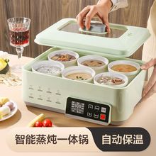炖盅隔水炖家用全自动多功能电炖锅陶瓷蒸炖一体电炖盅煲汤批发