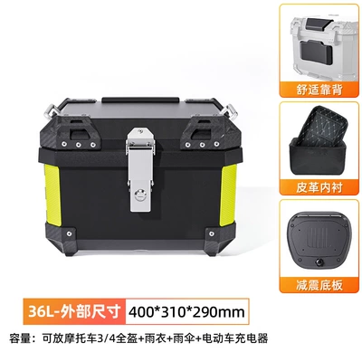 Box, Non-Aluminum Alloy Box, Large Capacity: Motorcycle trunk - top-model-36l-black-base-backrest-lining