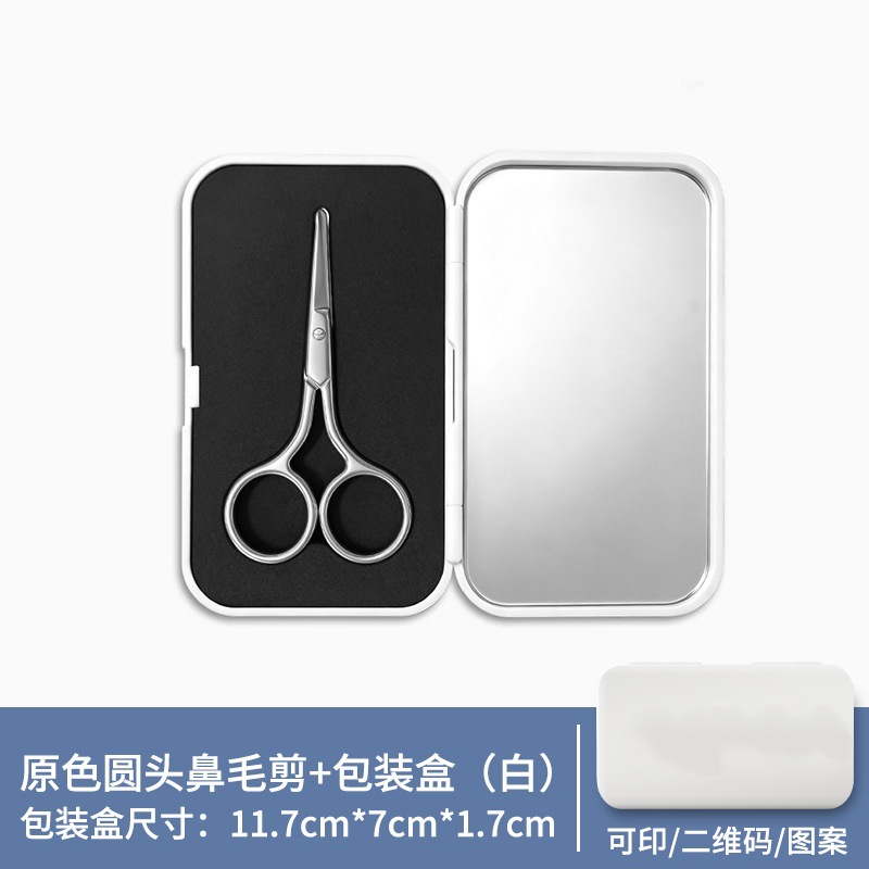 Juego de tijeras de pelo de nariz para hombres, cabeza redonda, afeitado de acero inoxidable, limpieza de fosas nasales, tijeras pequeñas manuales para mujeres