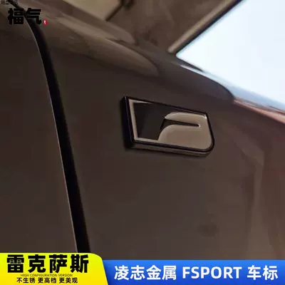 Rx Es Nxct200 Modified, Car logo