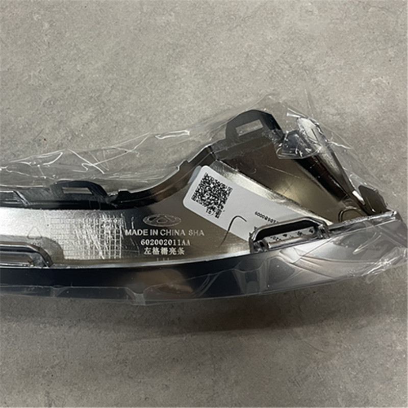 Chery Arrizo 8 Headlight Electroplated Bright Strip Lamp Eyebrow Tail Light Electroplating Strip Headlight Bright Strip Headlight Decorative Strip Original