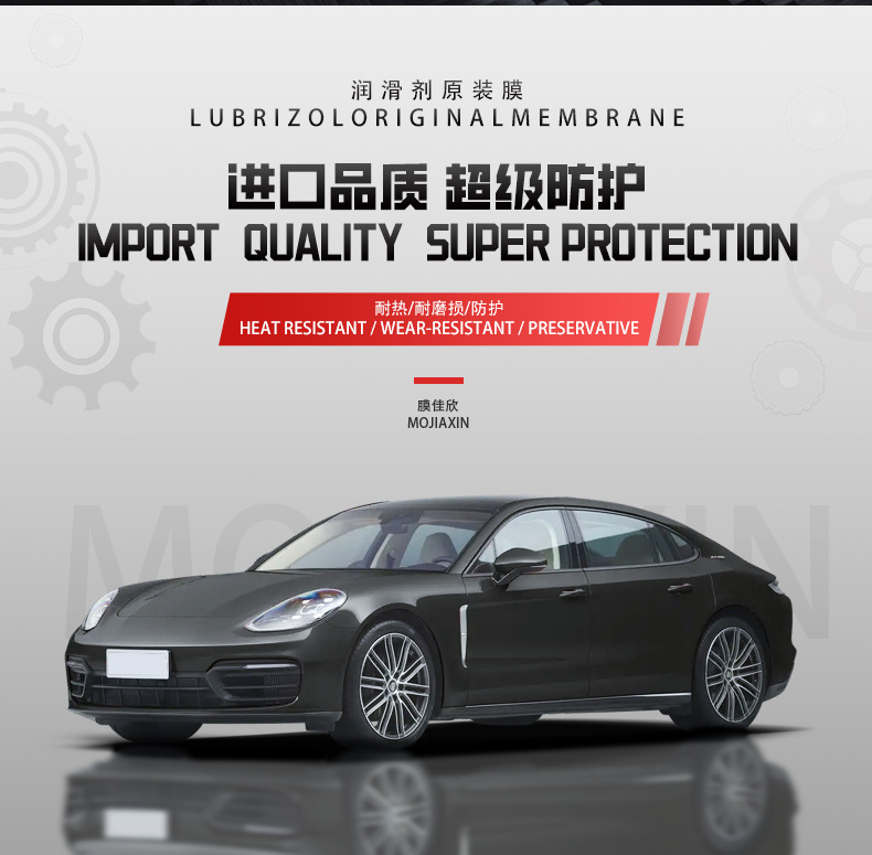 Russia Specializes in Tpu Transparent Film Car Wraps, Ppf Automotive Paint Protection Film, Full Car Film, High-Gloss Hydrophobic Anti-Dirt Film