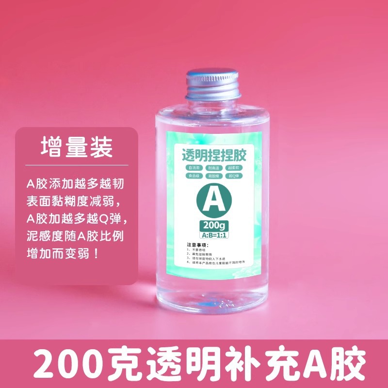 투명 리필 접착제 200g