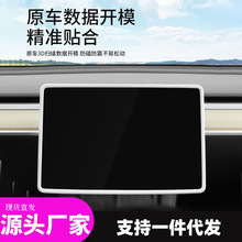 �m����˹��Model3/Y��܇������Ļ���o�׹��z���п��@ʾ�����oĤ