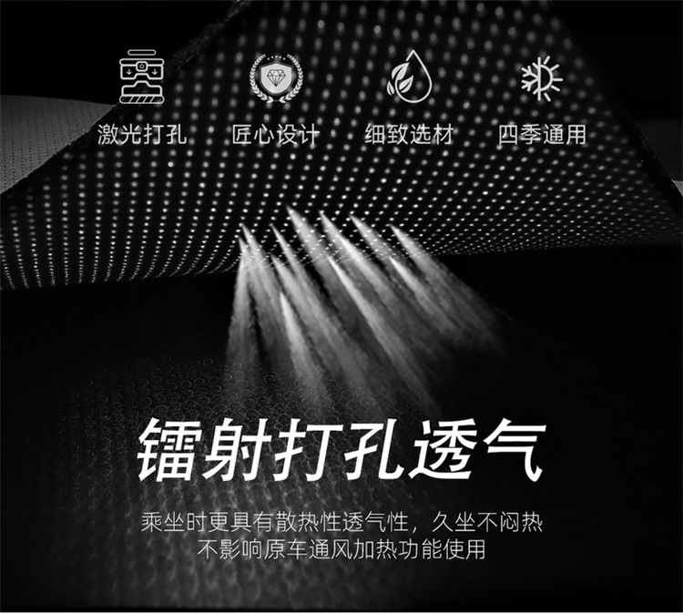 24 Jettel x70plus Seat Cover Surrounded by Four Seasons 2025 Special Seat Cover for x70plus Car Cushion