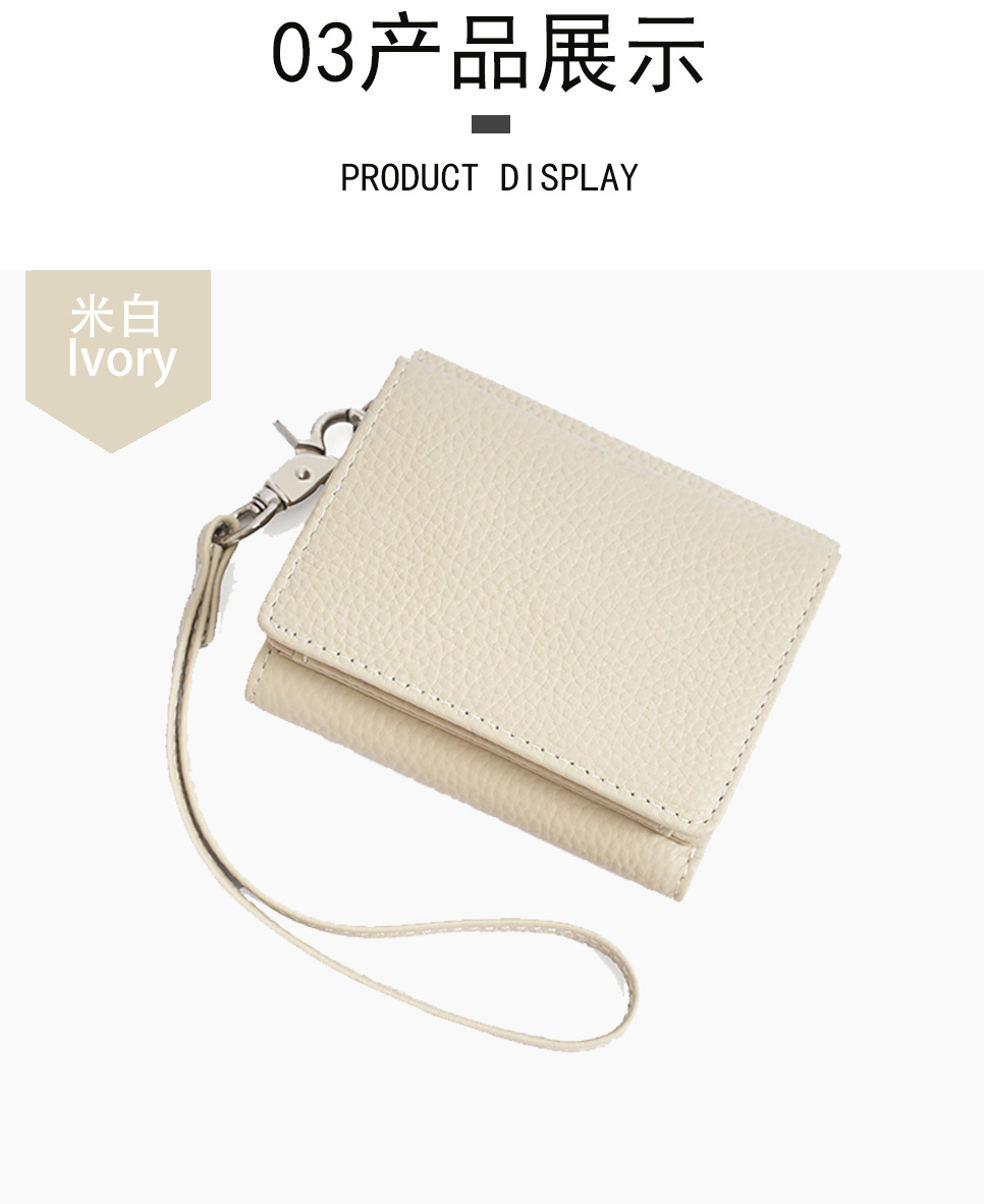 真皮钱包 (10).jpg