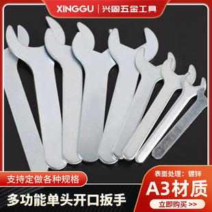 Factory Direct Supply Iron Sheet Stamping Wrench Disposable Thin Mini Spanner Simple and Cheap Single End Open End Wrench