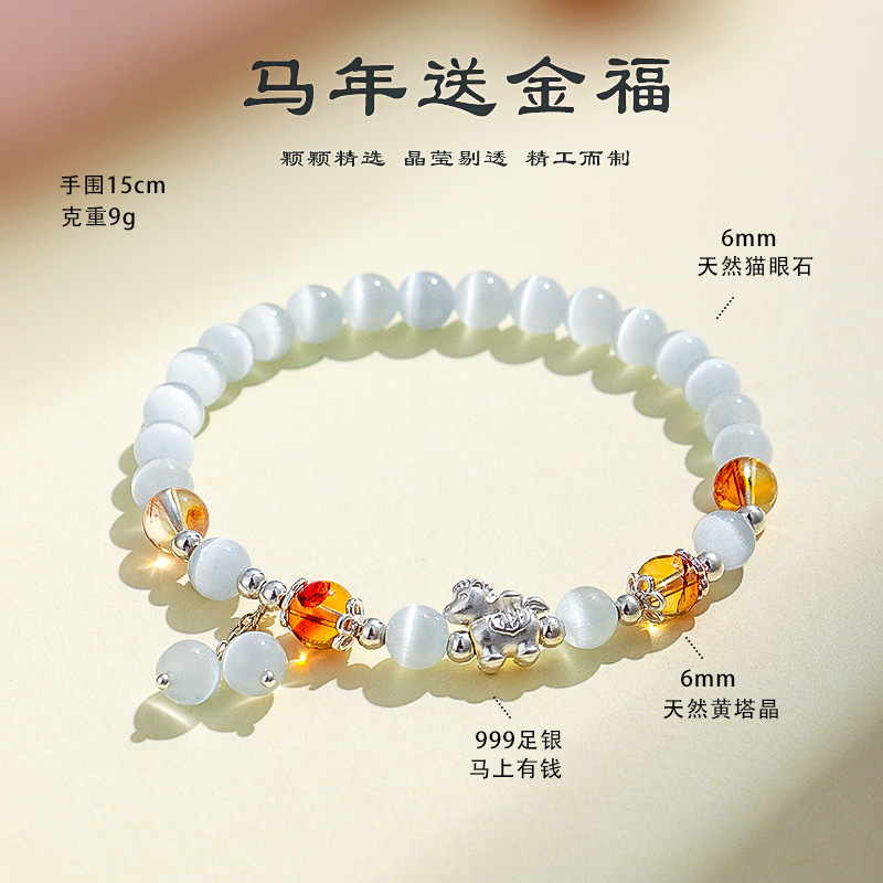 999银天马天然猫眼石粉水晶手链女清新甜美海蓝宝灰月光手串批发|undefined