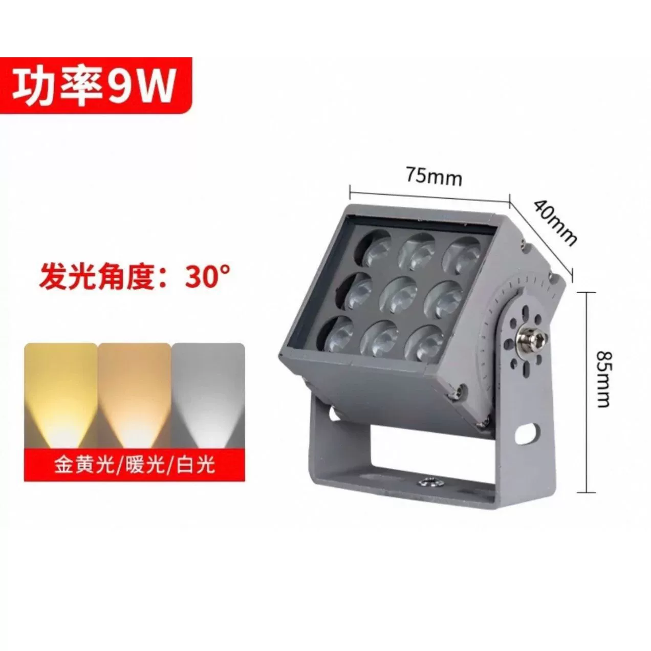 LED spotlight, travel lamp, wall lights for pillar