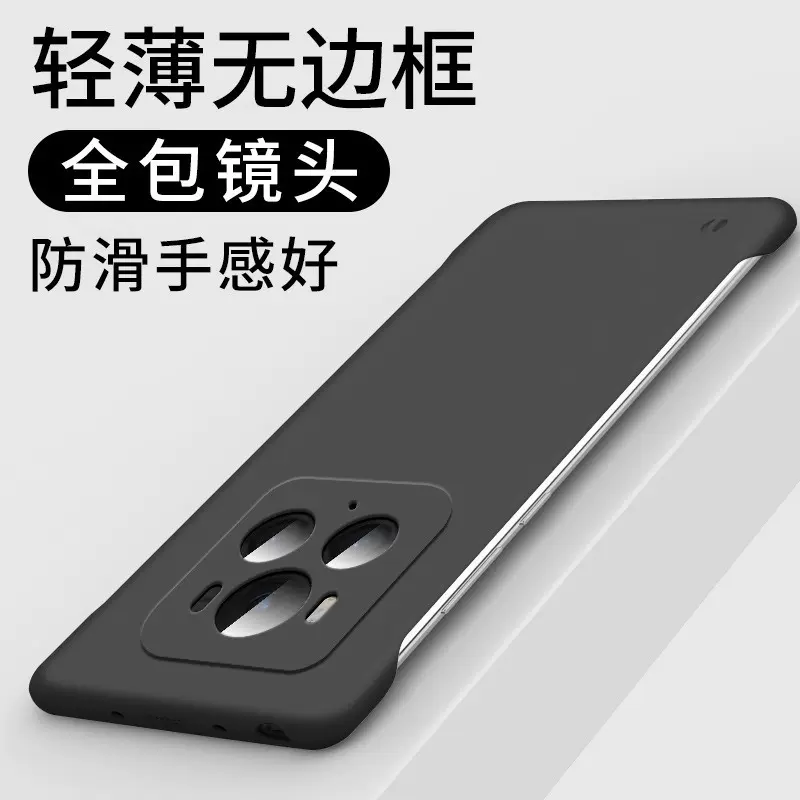 适用荣耀Magic7手机壳X60无边框畅享70超薄散热防摔200硬壳保护套