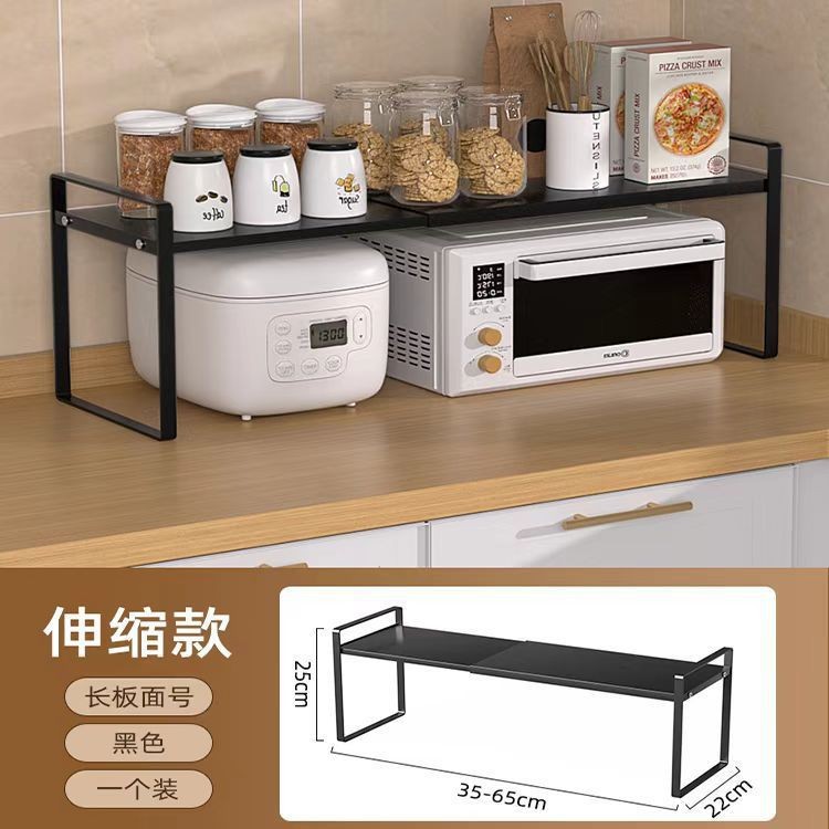 텔레스코픽 35-65 길이 * 22 너비 * 25 높이 (검정)