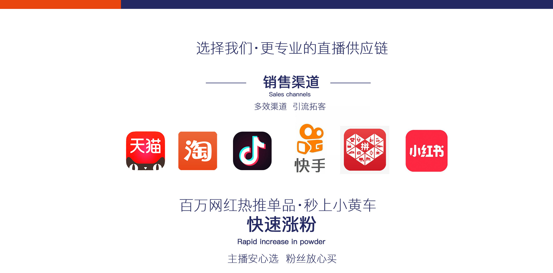 店铺首页 (6).jpg