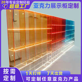 亚克力展示柜手办酒柜陈列架服装店鞋子包包收纳架亚克力置物架