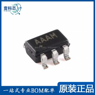原装MAX4544EUT+T SOT-23-6 低电压 单电源SPST/SPDT模拟开关芯片