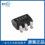 模拟max4544eutsot-23-6开关芯片