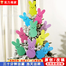 跨境2026复活节树插牌可爱兔子彩蛋胡萝卜儿童家庭学校办公室装饰