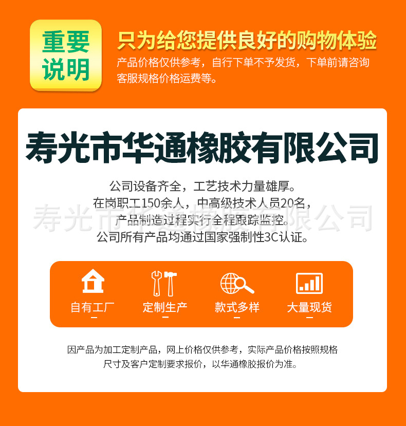 1-开版(水渠纹轮胎)_01 - 副本.jpg