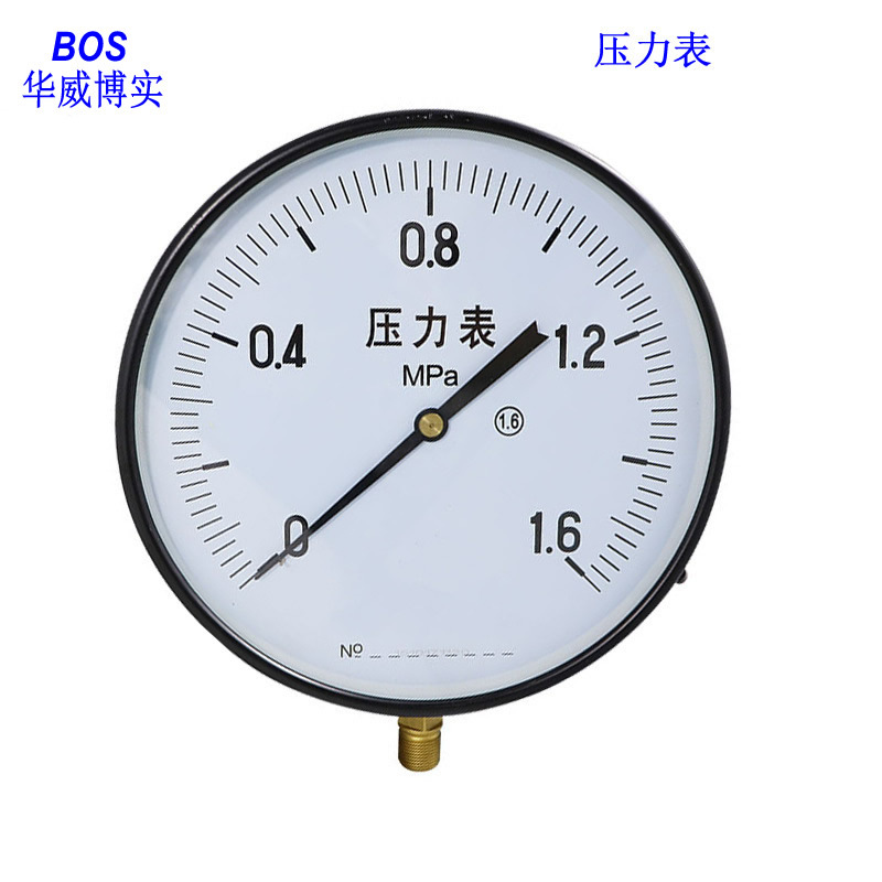 电接点压力表 不锈钢 耐震电接点压力表 150mm 304材质