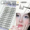 12 pai mao jingling