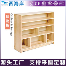 蒙氏儿童转角玩具柜实木大容量多层收纳架幼儿园教具柜组合区角柜