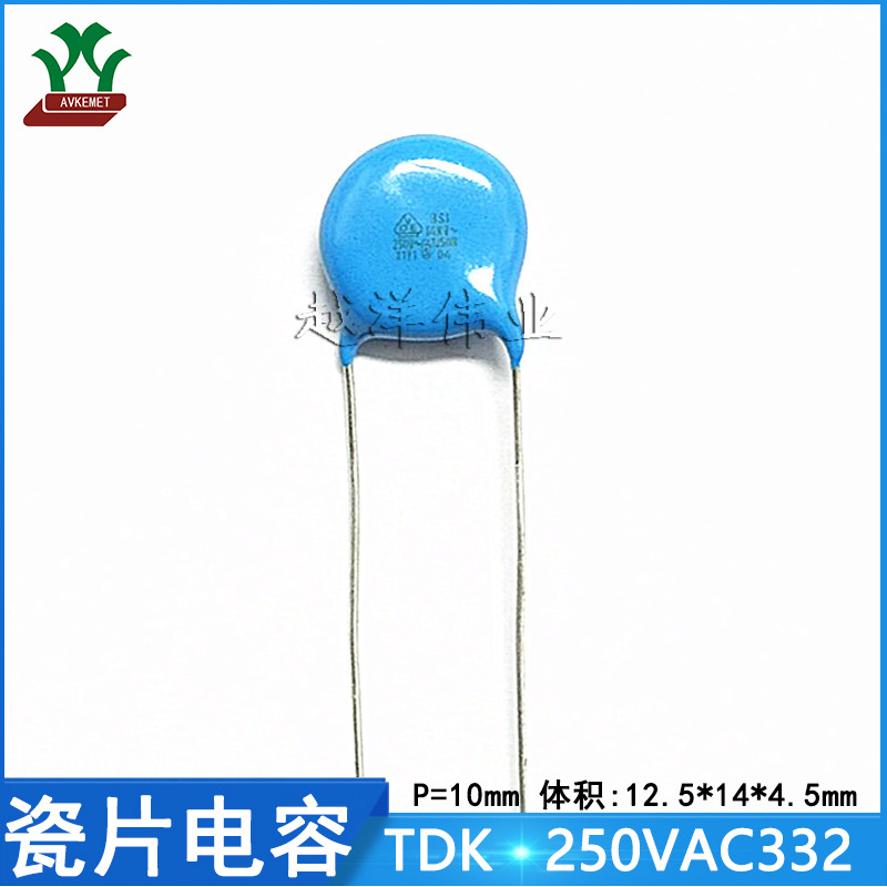 TDK/EPCOS CD14-E2GA332MYASA 250VAC332MP10 金属薄膜 瓷片电容