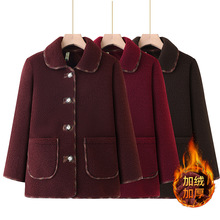 妈妈装秋冬新款仿羊羔毛外套中老年女装加厚保暖洋气颗粒绒上衣