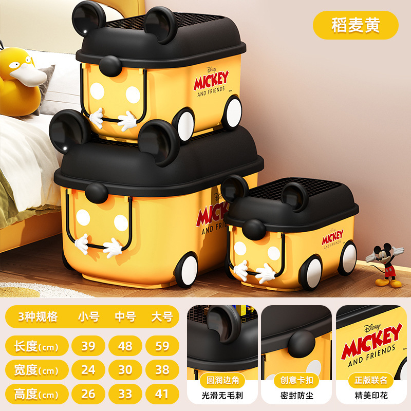 儿童玩具收纳箱家用整理箱萌趣储物箱宝宝衣服整理储物盒积木箱|undefined