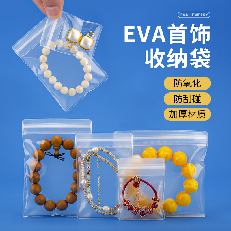 Eva transparent jewelry bag 5*7 Buddha bead bag jewelry storage bag sealed bag anti-oxidation jewelry bag self-sealing bag 1