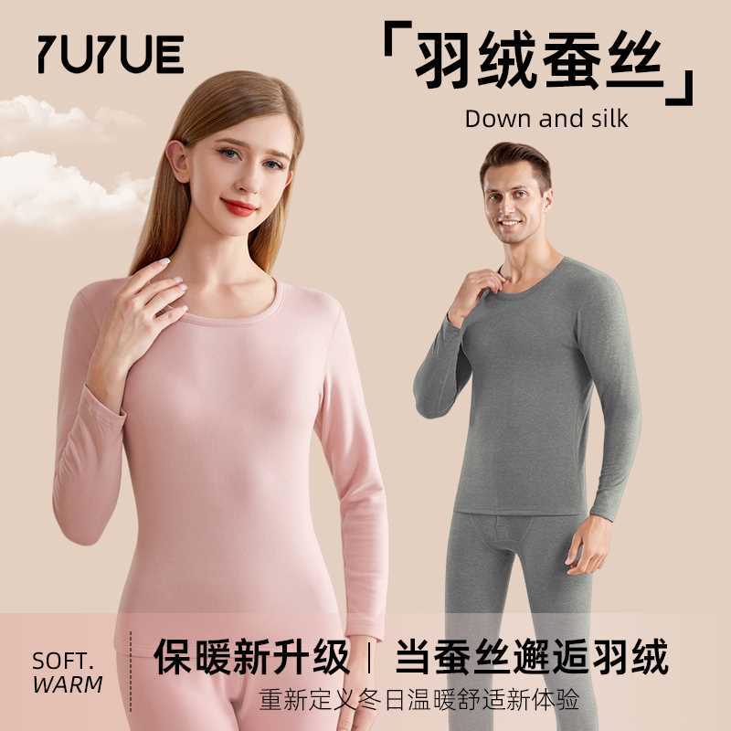 Yuyue's New Mulberry Silk Couple's Pajama Set, Double-Sided Brushed down Lyocell Round-Neck Thermal Underwear Set