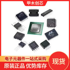 Xilinx赛灵思 嵌入式FPGA XC5VFX30T 系列 图片 供应信息