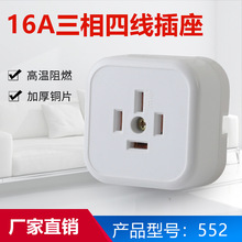 ���ʹ��I�����ľ����I���^�380V16A�����_헿�440�����^����