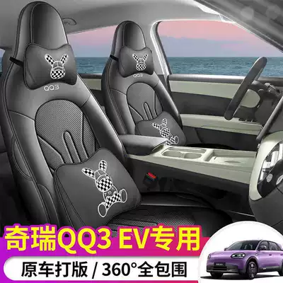 Seat Cushion 310/420 Sharing Love, Modelə uyğun (Original) oturacaq örtükləri