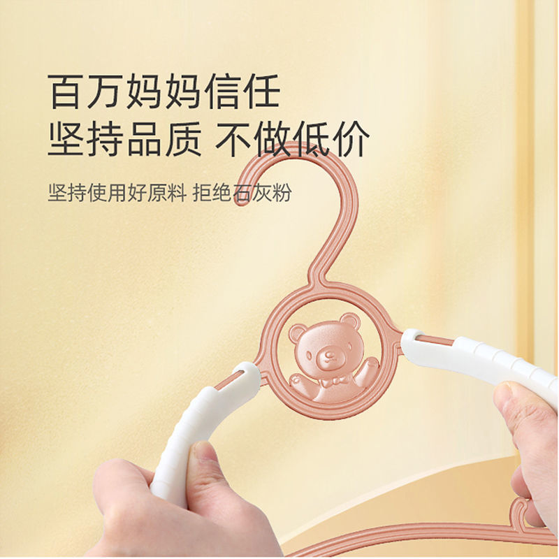 儿童衣架婴儿宝宝防滑专用衣服小孩新生儿晾衣架伸缩多功能家用|undefined
