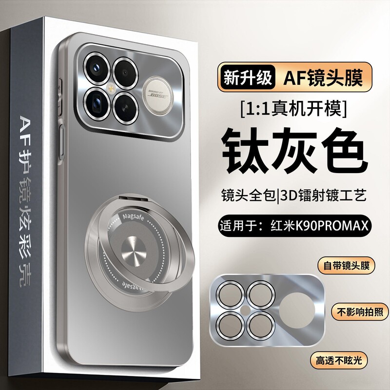 Suitable for Redmi K90Promax Mobile Phone Case, Frosted Rotating Stand, Pocof8Ultra Anti-Fall High-End Protective Case Suitable for Redmi K90Promax Mobile Phone Case, Frosted Rotating Stand, Pocof8Ultra Anti-Fall High-End Protective Case