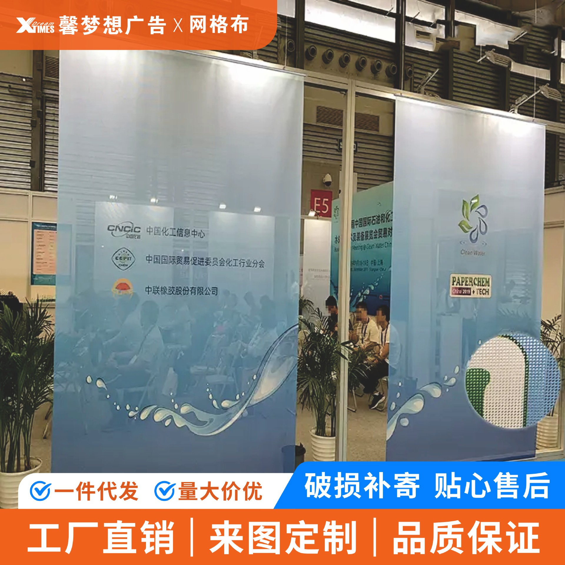 喷绘横幅定制PVC彩色条幅户外广告工地围档网格布订做