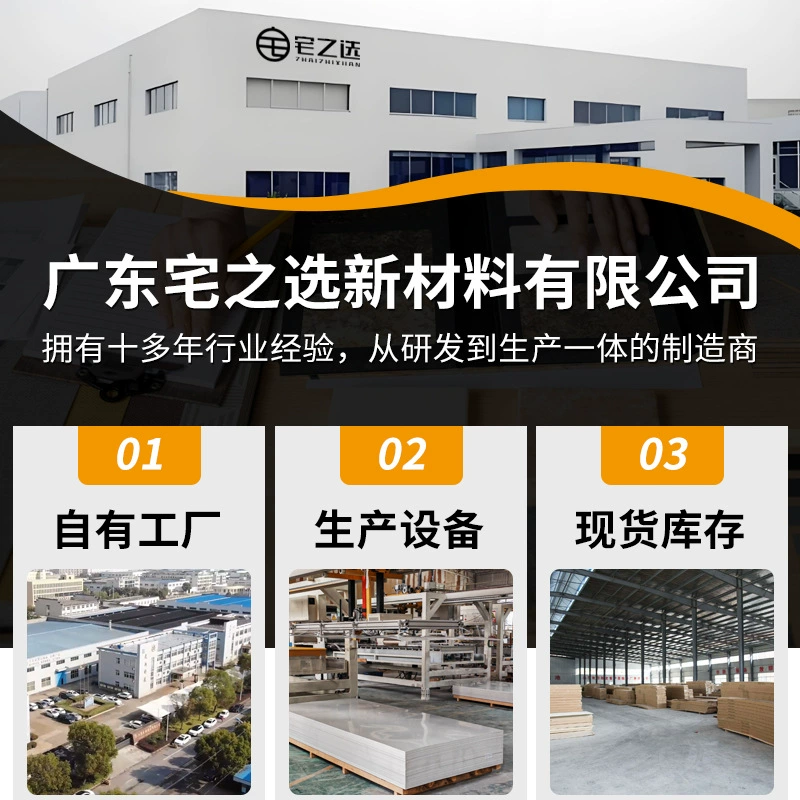 Bamboo-Wood Fiber Integrated Wall Panel, Anti-Collision Carbon Crystal Panel for Hotels & Apartments
