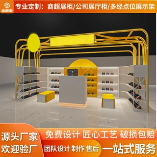 定制商场产品展示柜鞋子服装多经点位中岛柜店铺展柜样品陈列架