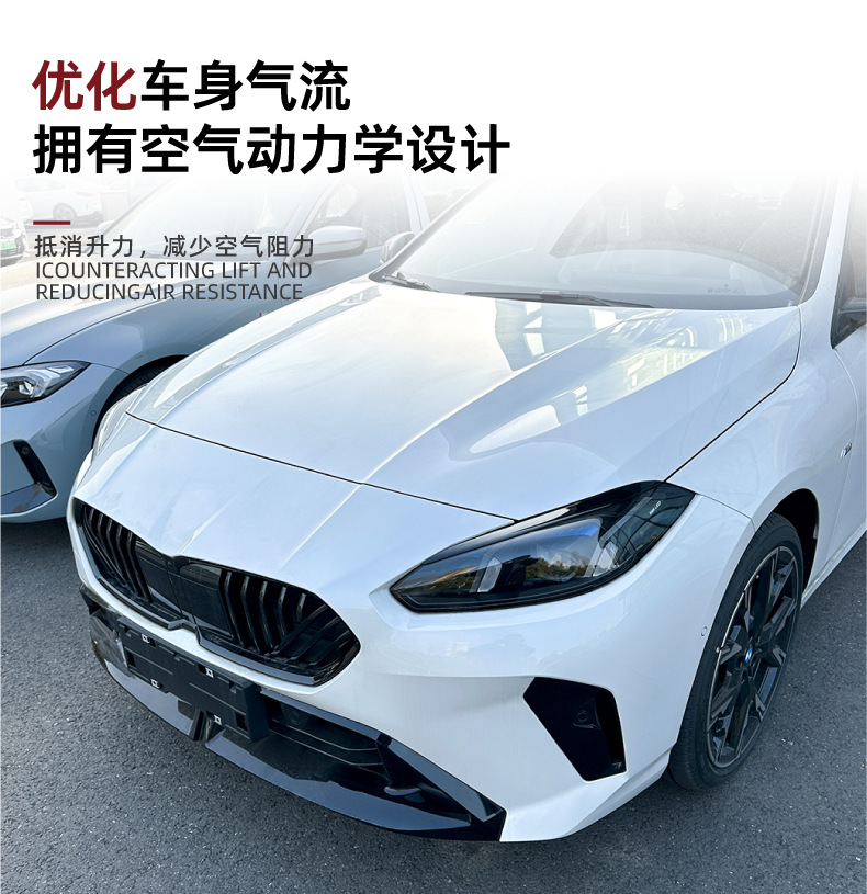 BMW 1 Series 2 Series F70 F74 2024+ Headlight Eyelid Trim