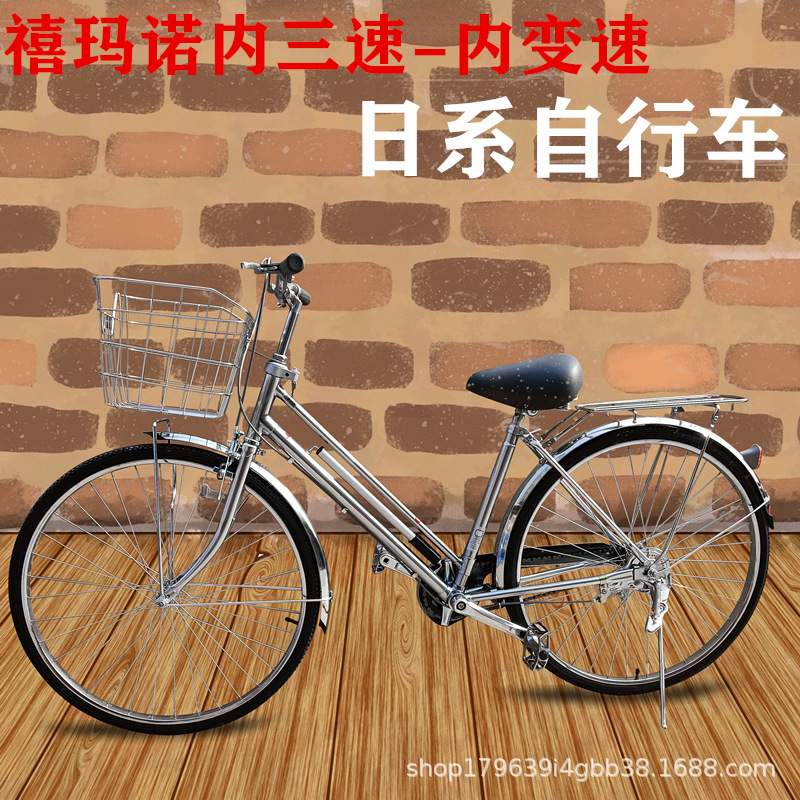 26 inch Japanese style Japanese bicycle export retro commuter car internal variable speed elderly car women's car light scooter