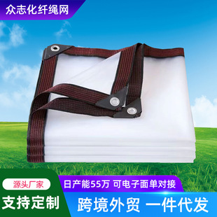 Customized Pe Plastic Rainproof Cloth Pe Plastic Film Agricultural Greenhouse Project Rainproof Insulation and Rainproof Plastic Cloth
