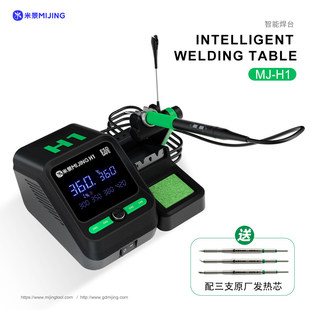 �׾��¿�H1���ܺ�̨2�������Ԅ���������F210��̨���ذ��ֱ��{��