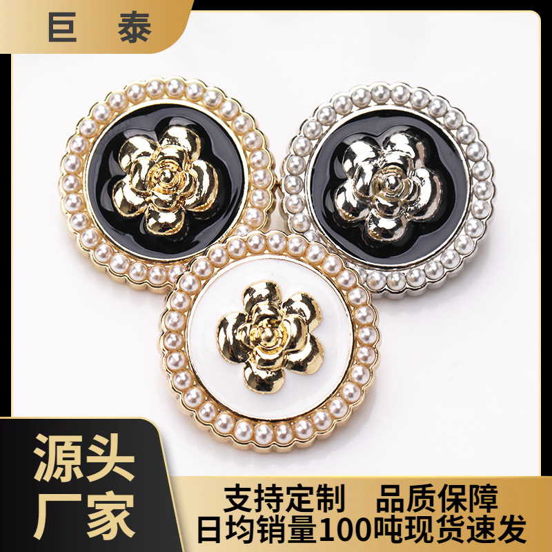 花心点油珍珠手缝扣金属毛呢大衣外套西装正装扣钮扣扣子纽扣批发