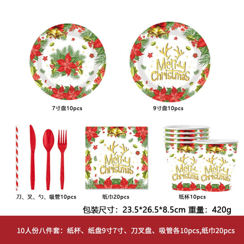 新款圣诞节枫叶主题派对用品一次性餐具圆形纸盘纸巾纸杯套装批发|undefined