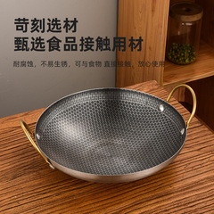 源頭廠家不鏽鋼酒吧鼎蜂巢不粘乾鍋商用雙耳火鍋餐廳自助酒精爐鍋