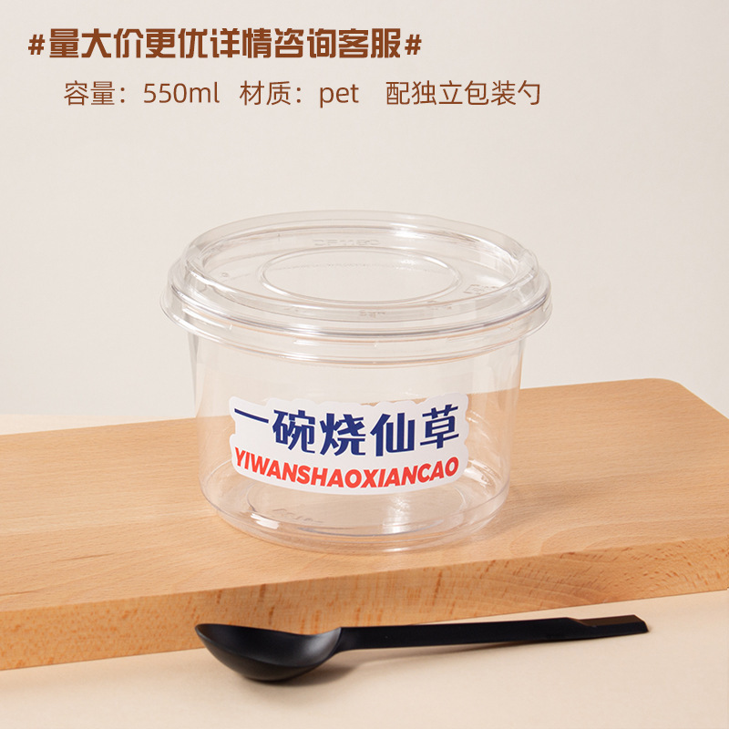 氷の粉の専用の碗の包装の箱の使い捨てのネットの赤い果物は砂糖の水のデザートのプラスチックの碗の商用の包装箱をすくい取って外に出します。|undefined