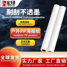 数码印刷机;描图、绘图纸;墨盒、墨水