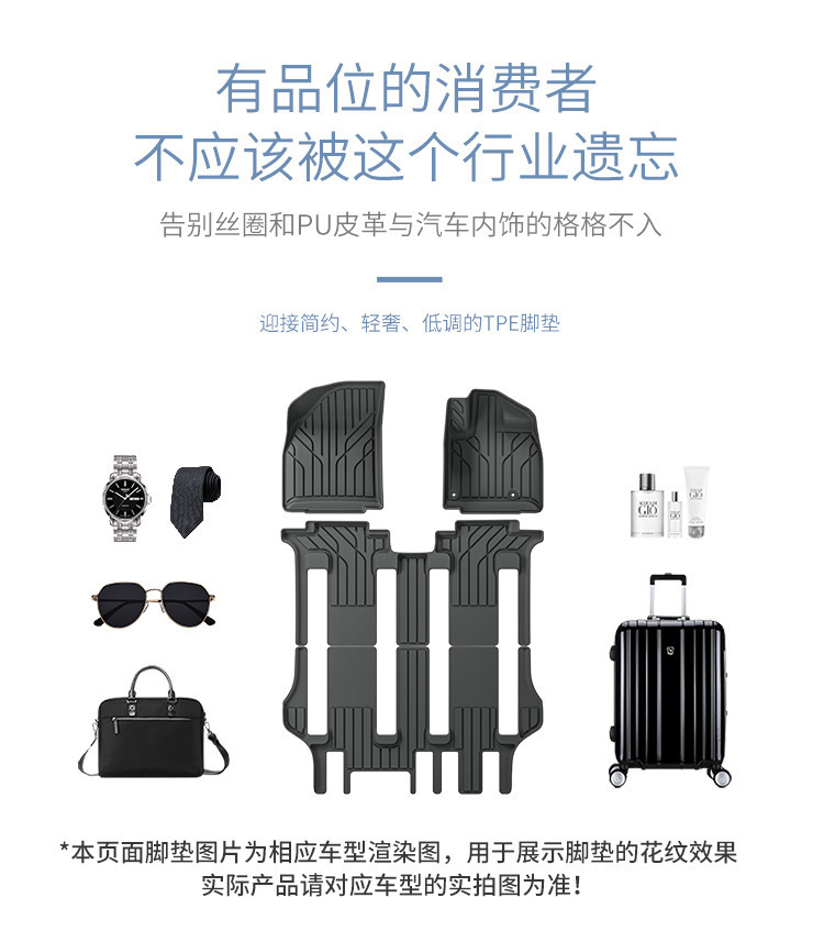 Suitable for 24-25 Trumpchi E9 Car Floor Mats, Fully Environmentally Friendly Tpe Trunk Mats, Stain-Resistant Seat Back Cushions