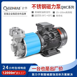 离心泵;过滤器;往复泵